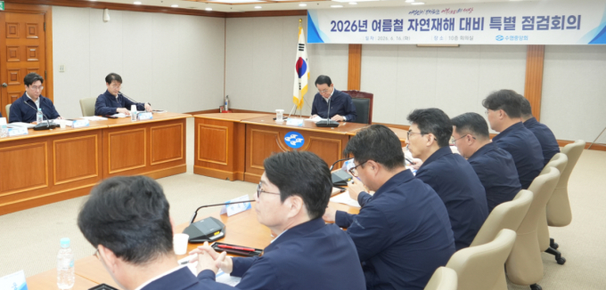 수협, 여름철 재해 비상 대응 체계 가동…고수온 수산물 피해 예방