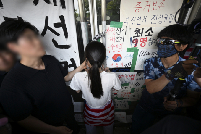 일부 시위대 반발에…체육단체 '잠실 경기장 진입' 결국 무산