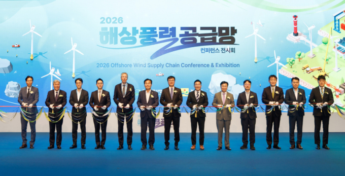 풍력협회, 2026 해상풍력 공급망 컨퍼런스 전시회 개막