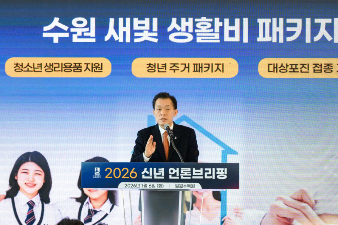 수원시민 10% 생활비 덜었다…'새빛 패키지' 12만명 수혜