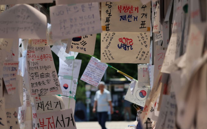 경찰, 잠실 개표소 '기자 폭행' 여성 찾아내 출석 요구