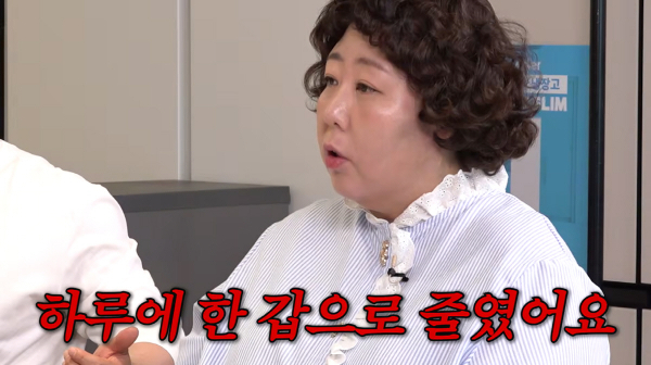 신기루 "하루 한 갑 반→ 한 갑으로 줄였다…금연이 목표"