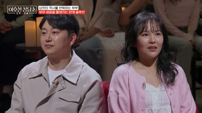 "유산이 대수냐" 막말 시댁·남편에 상처 받은 아내…남편은 '눈물'