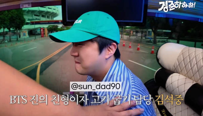 '월 매출 3억' 진 친형, 정준하 옆 포착…훤칠한 체격 "닮았네"