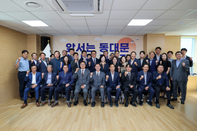 최동민 동대문구청장 당선인 인수위 출범…민선9기 '변화 설계' 본격화