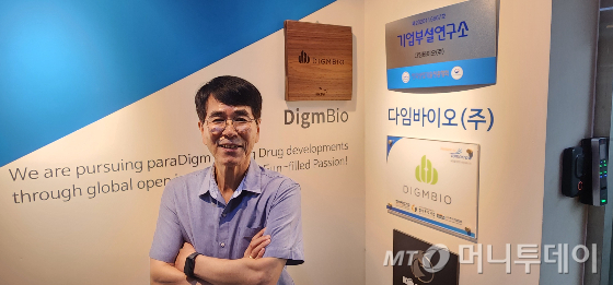'40년 신약 개발통'의 출사표…다임바이오, 뇌전이암 신약으로 빅파마 정조준