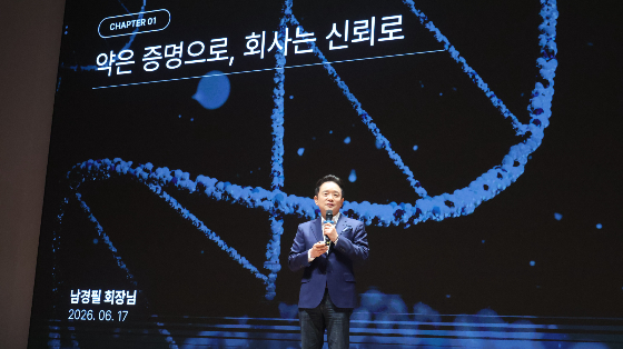 남경필 전 경기도지사, 젬백스 회장 공식 취임