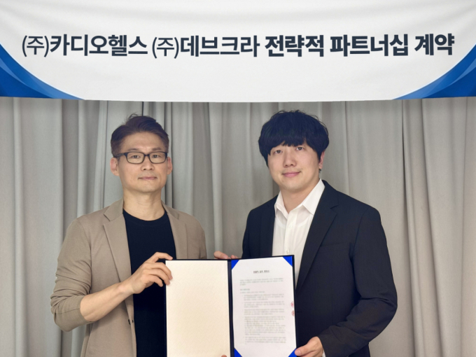카디오헬스·데브크라, 디지털 헬스케어 서비스 '루덴케어' 공동 개발