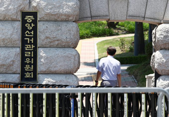 선관위 '투표용지 보관상자 폐기' 고발 사건, 검경 합수본 이첩