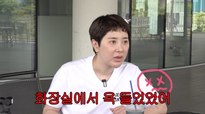 서인영, 카이스트서 들은 뒷담화 고백…"재수 없었을 것" 씁쓸