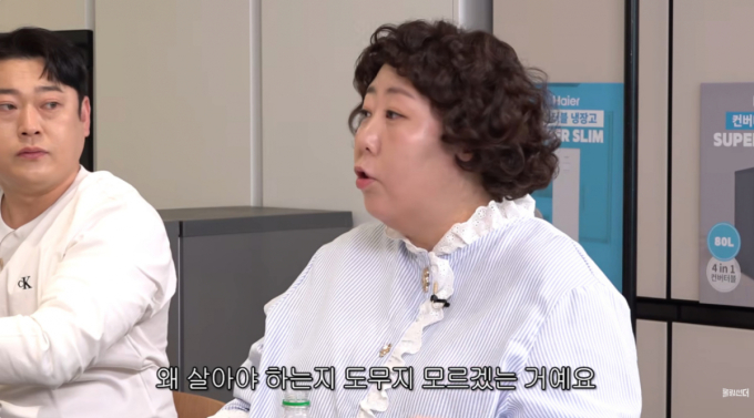 '이혼설' 신기루, 결혼 7년 차 권태 고백…"왜 살아야 하나 싶었다"