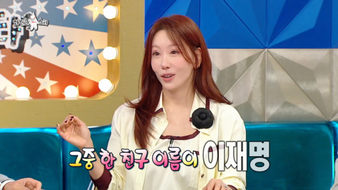 '라스' 김정은 "절친이 이재명" 폭소…'남북정상회담' 조합 공개