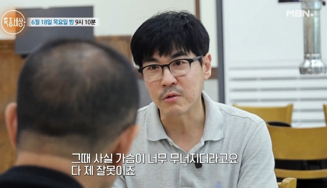 '여후배 폭행' 유명 남배우, 또 음주 난동 체포…"다 제 잘못" 오열