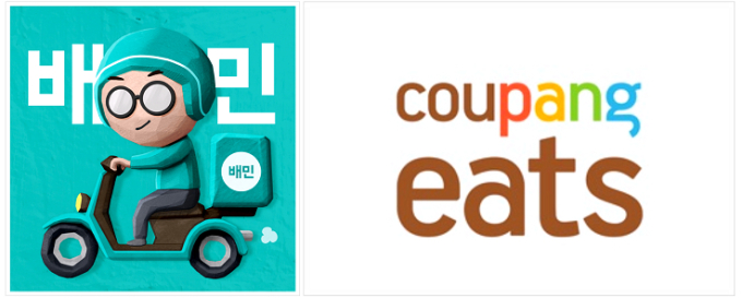 '최혜대우' 요구 배달의민족·쿠팡이츠…공정위, 자진시정안 '퇴짜'