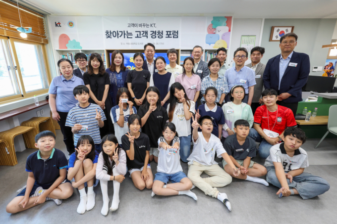 "디지털 소외계층 없게"…KT, 영월 산골학교 찾아간 까닭은?
