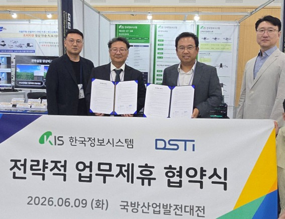 디에스티인터내셔날, 한국정보시스템과 '드론 사업' 전략적 업무협약