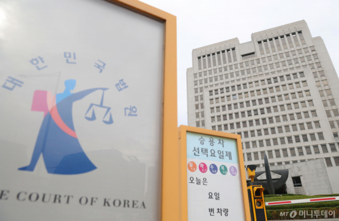 캄보디아 주식리딩 사기 가담자 징역 6년 확정…대법 "범죄단체 인정"