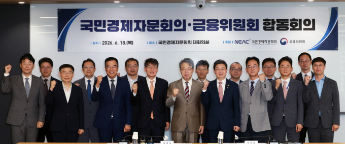 금융위 "M&A시 의무공개매수제도 하반기 최우선 정책과제"
