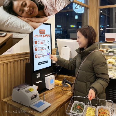 반찬가게 진이찬방, 무인 키오스크 도입으로 24시간 운영 확대