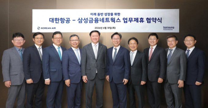 "신사업 함께 발굴"…대한항공, 삼성금융네트웍스와 협약