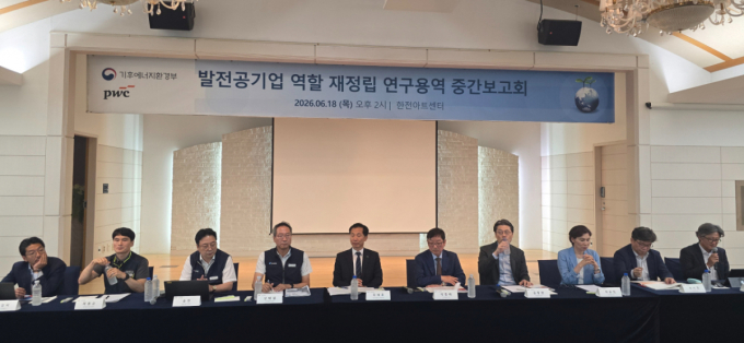 5개 화력발전사, 25년만에 재통합 추진…재생에너지 속도 낸다