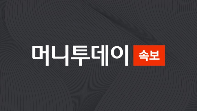 [속보] 올림픽공원 인근 도시가스 유출…"교통통제·주민대피"
