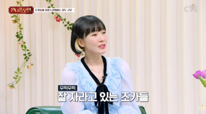 자두, 남동생 떠난 후 '조카 넷' 육아…"어린이집에 소문났다"