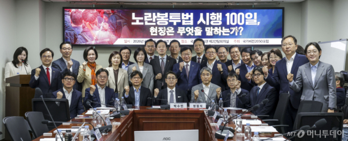 "교섭요구 봇물… 사용자 범위 명확화·대항권 강화 필요"