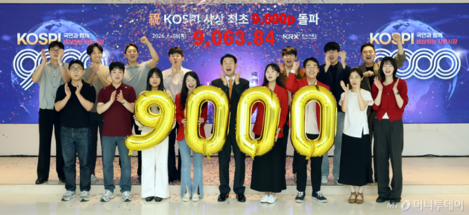 9000피가 끝? "1만2000피까지 간다"...코스피 '쭉쭉' 오르나