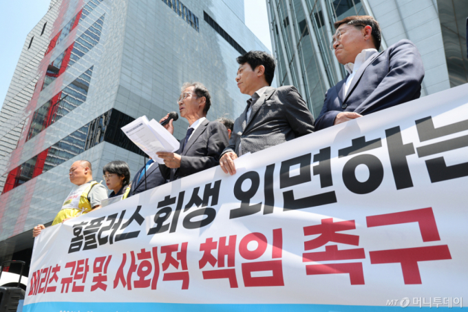 MBK "메리츠, 홈플러스 담보물로 보지 말아달라"