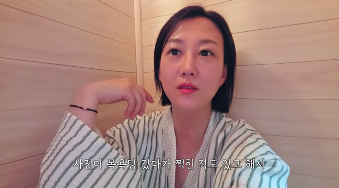 "대중목욕탕서 사진 찍혀"…장윤정, '개인 사우나' 장만한 이유