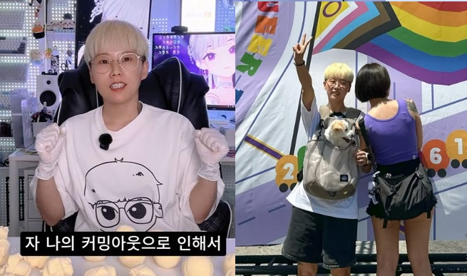 229만 유튜버 신사장 '커밍아웃'..."여친과 손도 못 잡는 게 싫었다"