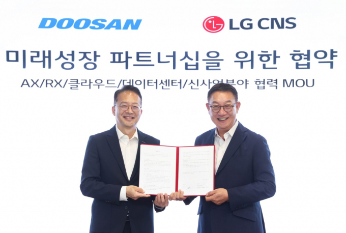 LG CNS-두산, 'AI·로봇·데이터센터' 협력
