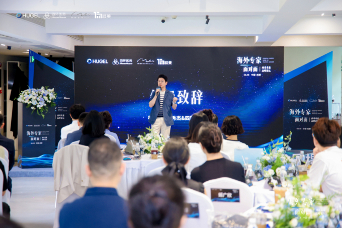휴젤, 中 청두서 '레티보' 지역 심포지엄 개최…"현지 학술 활동 지속"