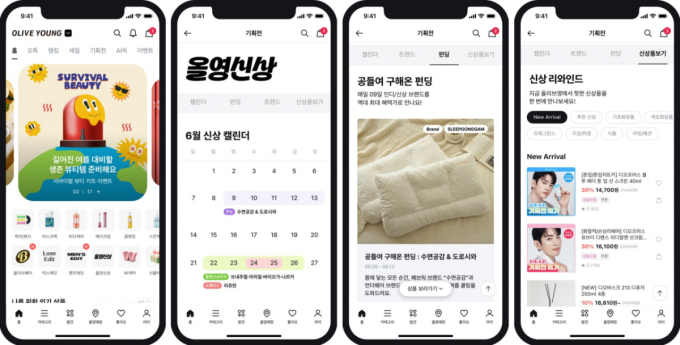 올리브영, '올영신상' 신설…"신생 브랜드 성장 환경 만든다"