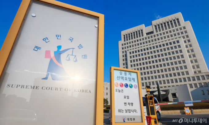 중앙선 넘어 좌회전 차량에 치인 보행자…대법 "형사처벌 가능"