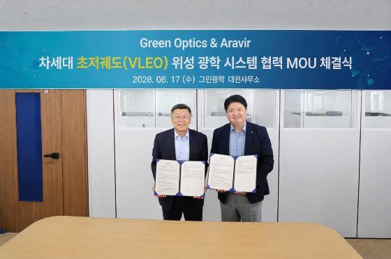 그린광학, NASA 출신 전문가 설립 美 우주기업 '아라비르'와 MOU 체결