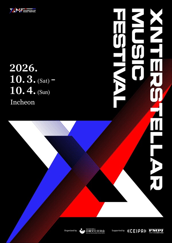 한일 톱 밴드 총출동! ‘XMF 2026’, 10월 3-4일 인천 개최