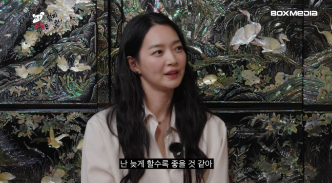 "결혼 늦을수록 좋아" 신민아, ♥김우빈과 10년 열애 끝 소신 고백