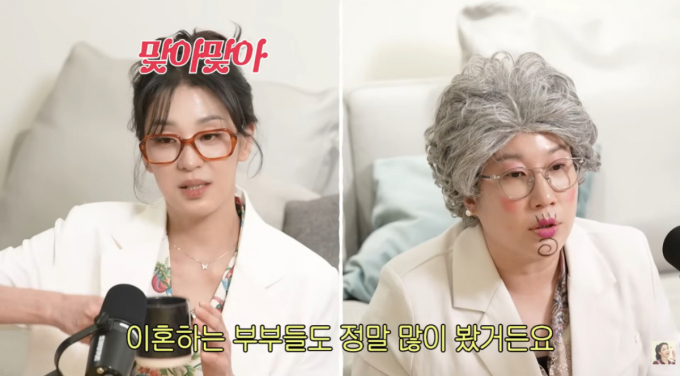 "예비 신랑, 다 좋은데 잠자리 안 맞아" 고민에…한고은 조언 눈길