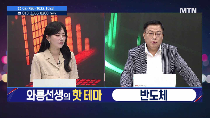 [종목상담소 주식민원처리반 1부] '디앤디파마텍 vs 이노테크' ... 다음주 승자는?