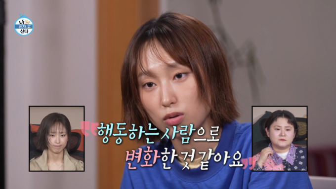 "라미란이 꺼내줬다" 류혜영, 불안감에 은둔 끝낸 순간은…