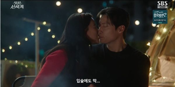 '멋진 신세계' 임지연♥허남준, 백년해로 약속 무색한 핏빛 위기…시청률 또↑[종합]