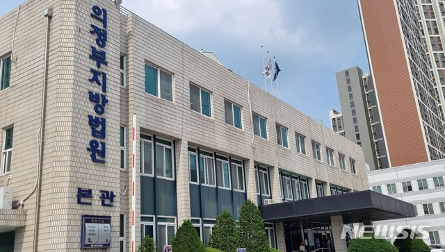 대마 넣어 음식하고, SNS도 올려…불법체류 외국인 집행유예
