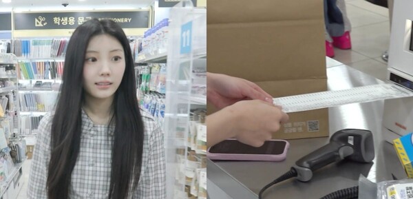 '전지적 참견 시점' 아일릿 원희, 다이X 싹쓸이할 기세…쇼핑 폭주