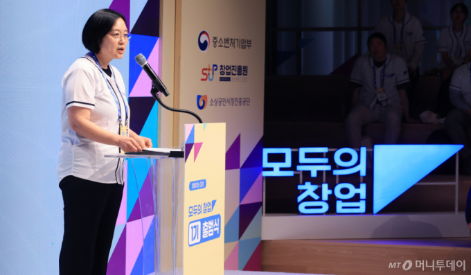 한성숙 중소벤처기업부 장관이 16일 서울 마포구 SVC 서울에서 열린 모두의 창업 1기 출범식에서 축사를 하고 있다. /사진=뉴스1