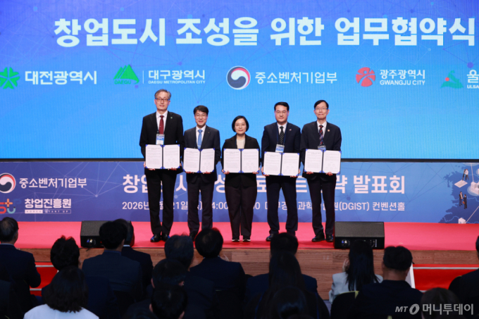 수도권 쏠림 깨기 나선 중기부…창업도시 4곳서 스타트업 278곳 키운다