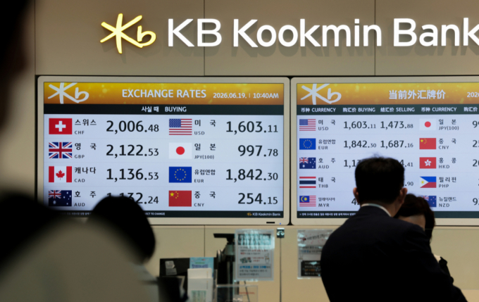 종전 합의에도 안심 못한다…환율 1500원대 고착화 우려