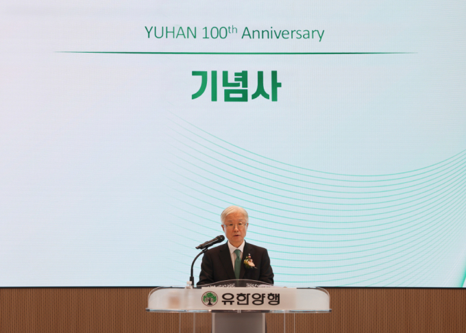유한양행 '창립 100주년'…"신뢰의 100년, 글로벌 혁신 제약사 도약"