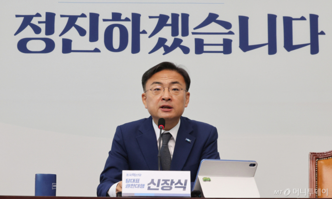 혁신당, 與에 국정운영 원팀 구성 제안…"연대는 필수, 합당은 선택"